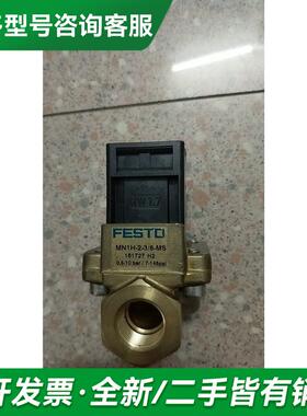 议价全新无包装正品  16172更多型号可咨询客服联系