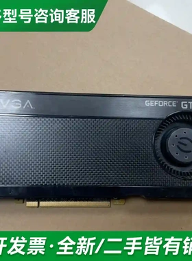 议价GTX650tiBOOST 2GD5 2片更多型号可咨询