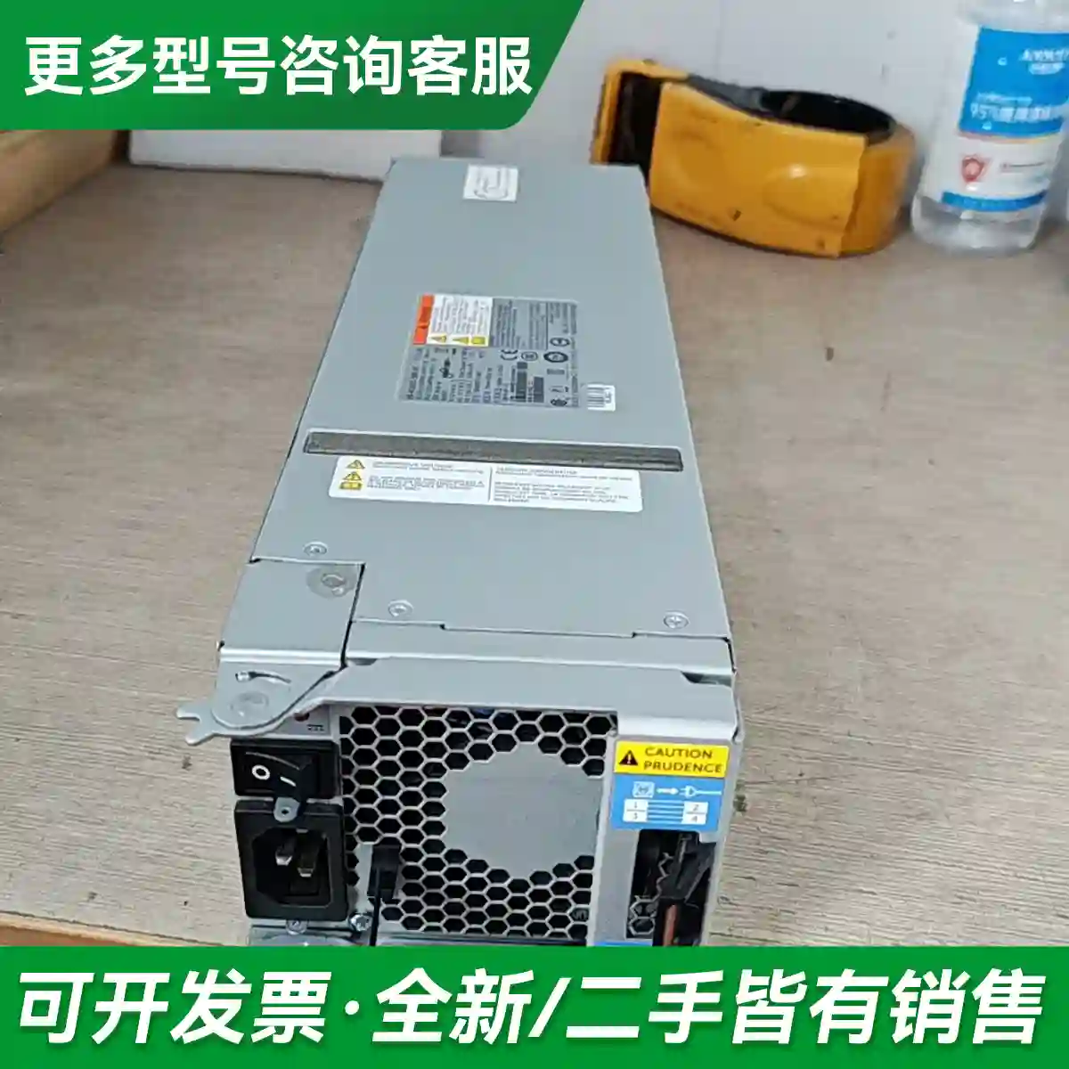 议价HB-PCM01-580-AC开关电源SP更多型号可咨询
