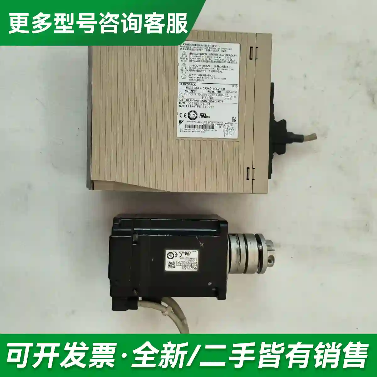 议价安川伺服驱动器SGDV-5R5A01A00更多型号可咨询