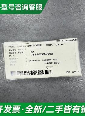 议价7BSS02WAJ002 INTE更多型号可咨询客服联系