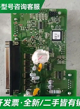 议价出一块型号：HSY-MC122023A电路更多型号可咨询