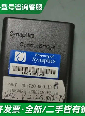 议价新思 Synaptics HK-10030更多型号可咨询