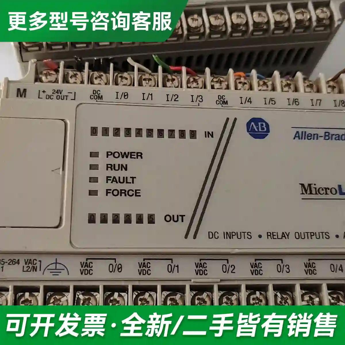 议价1761-L16BWA，功能正常包好，实物更多型号可咨询