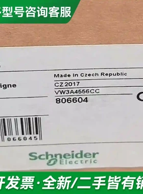 议价VW3A4556 全新原装正品 标价更多型号可咨询