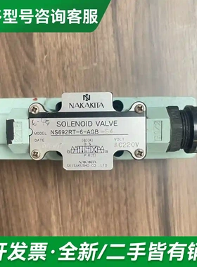 议价NAKAKITA NS692RT-6-AG更多型号可咨询