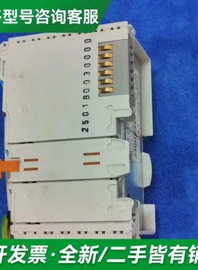 议价BK2010 Lightbus耦合器 拆机更多型号可咨询