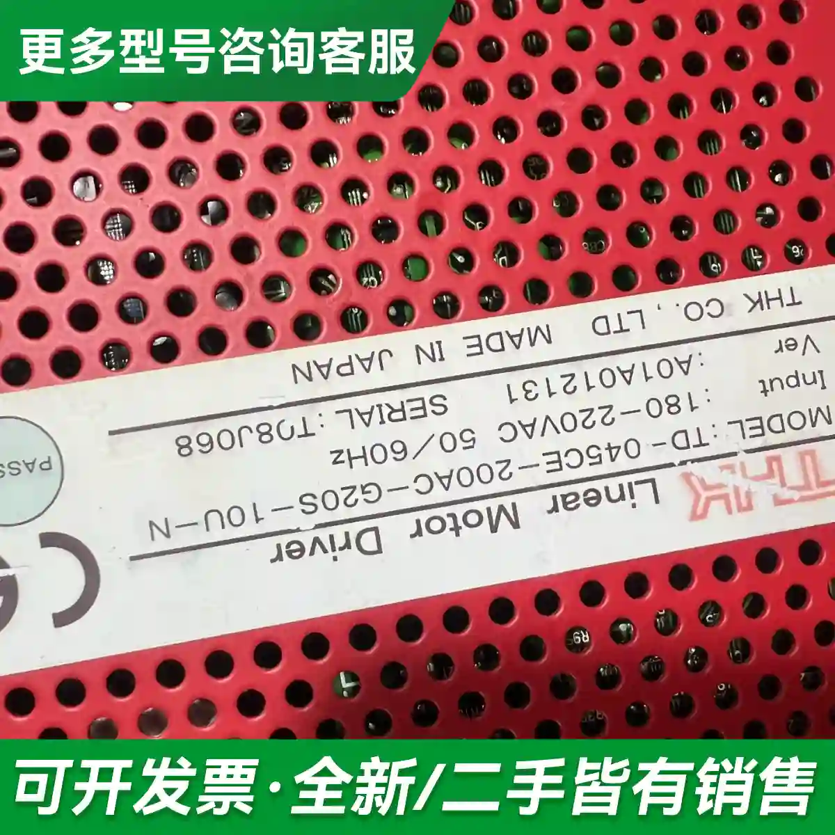 议价TD-045CE-200AC-G20S-1更多型号可咨询