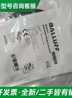 议价BOS0234更多型号可咨询