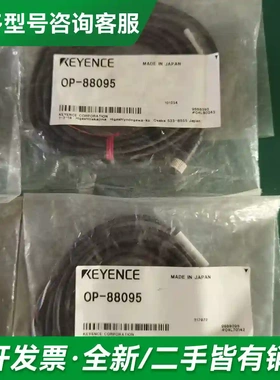 议价全新原装正品 KEYENEC基恩士 OP-更多型号可咨询