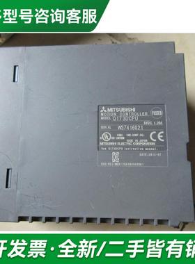 议价拆机正品 Q173DCPU 现货更多型号可咨询客服联系