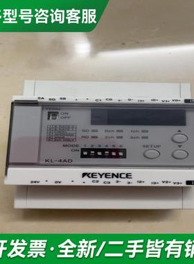 议价KEYENCEKL-4AD模更多型号可咨询客服联系