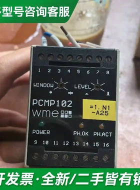议价德国wme相位器PCMP102现货拆机件成更多型号可咨询