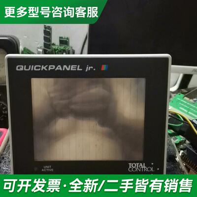 议价QUICKPANEL Jr TOT更多型号可咨询客服联系