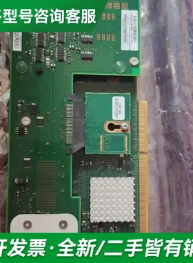 议价01NN907 00TK704更多型号可咨询