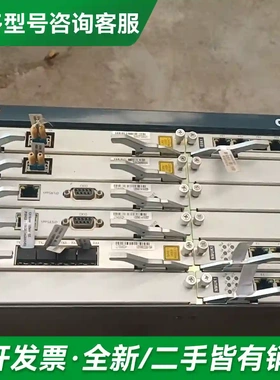 议价烽火640，拆机XCUK1，可拆配件更多型号可咨询