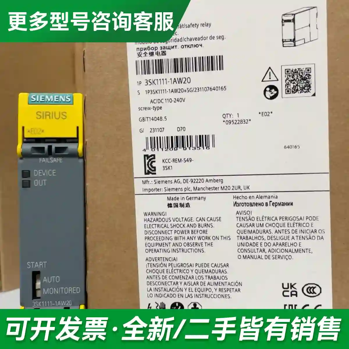 议价3SK1111-1AW20 SIRIUS 更多型号可咨询