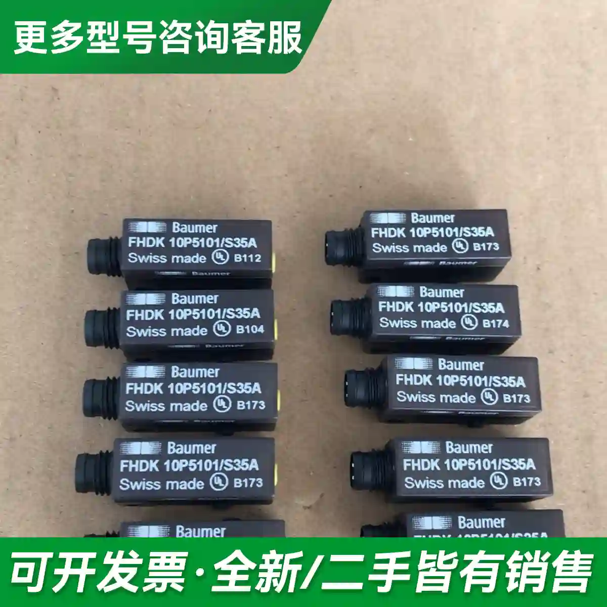 议价UNDK 10N8914/S35A(15)更多型号可咨询