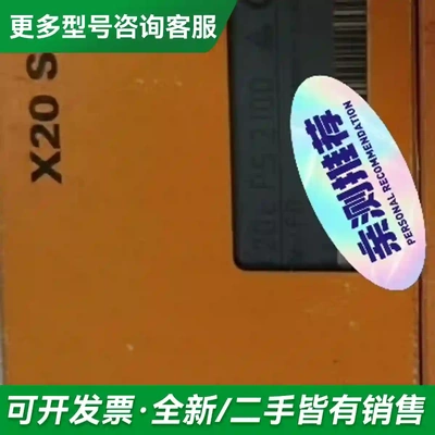 议价X20CPS2100 X20CP1485-更多型号可咨询