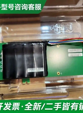 议价IBM S812L 57D7 00MH99更多型号可咨询