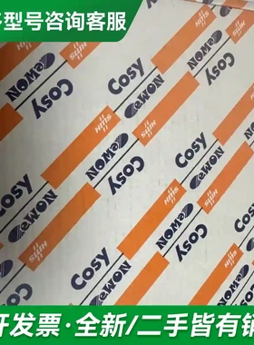 议价EWON模块EC61330_00MA/S，更多型号可咨询