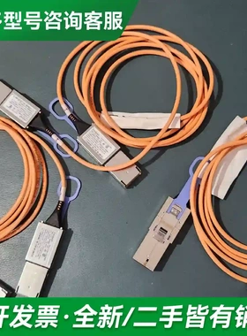 议价IBMPassThru 78P4415 7更多型号可咨询