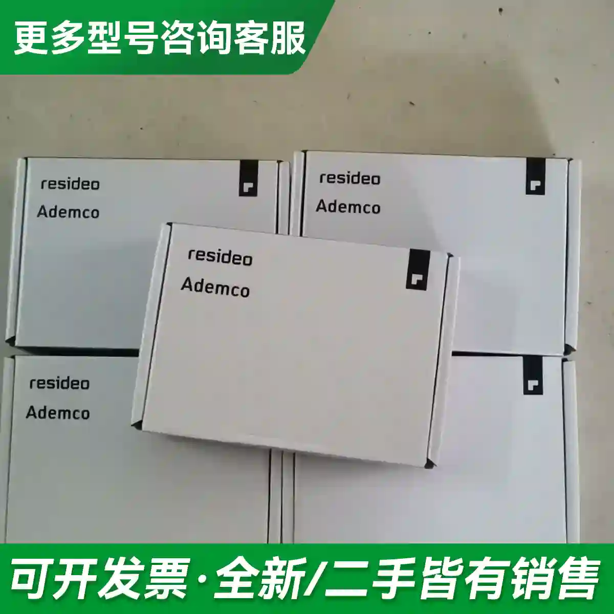 议价全新域适都/RESIDEO 2316sup更多型号可咨询