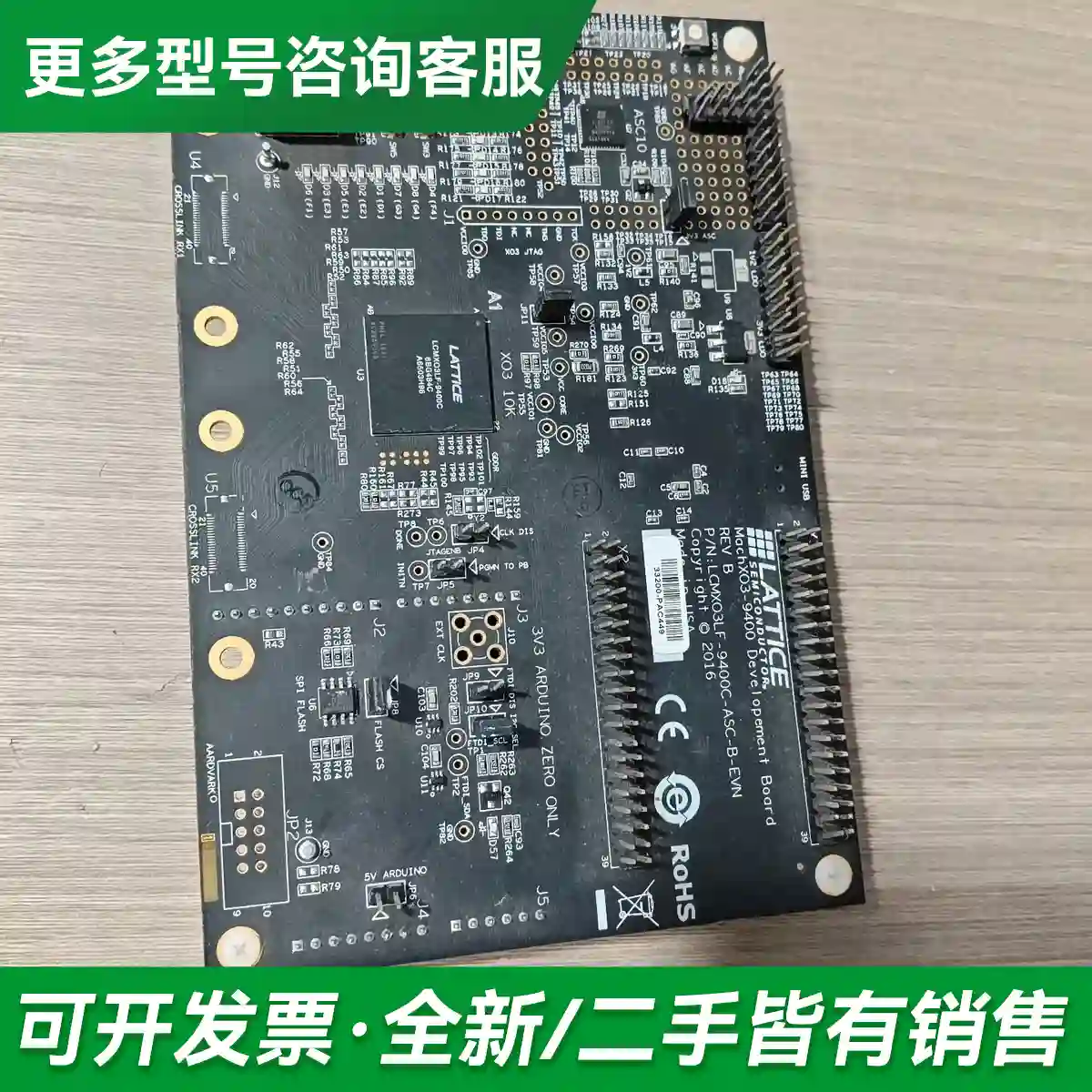 议价Lattic MachxO3-9400 D更多型号可咨询