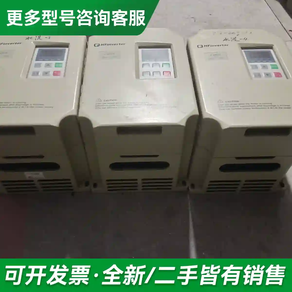 议价欧瑞变频器F1000-G0022T3B 实更多型号可咨询