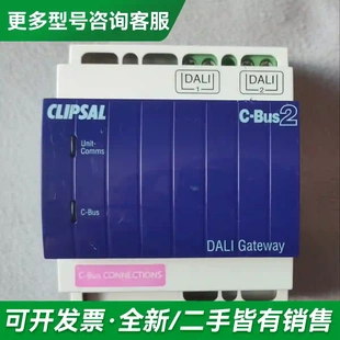 Clipsal更多型号可咨询 BUS 议价5502Dal