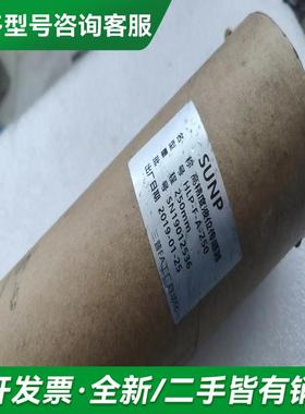 议价SUNP高精度液位传感器 HLP-更多型号可咨询客服联系