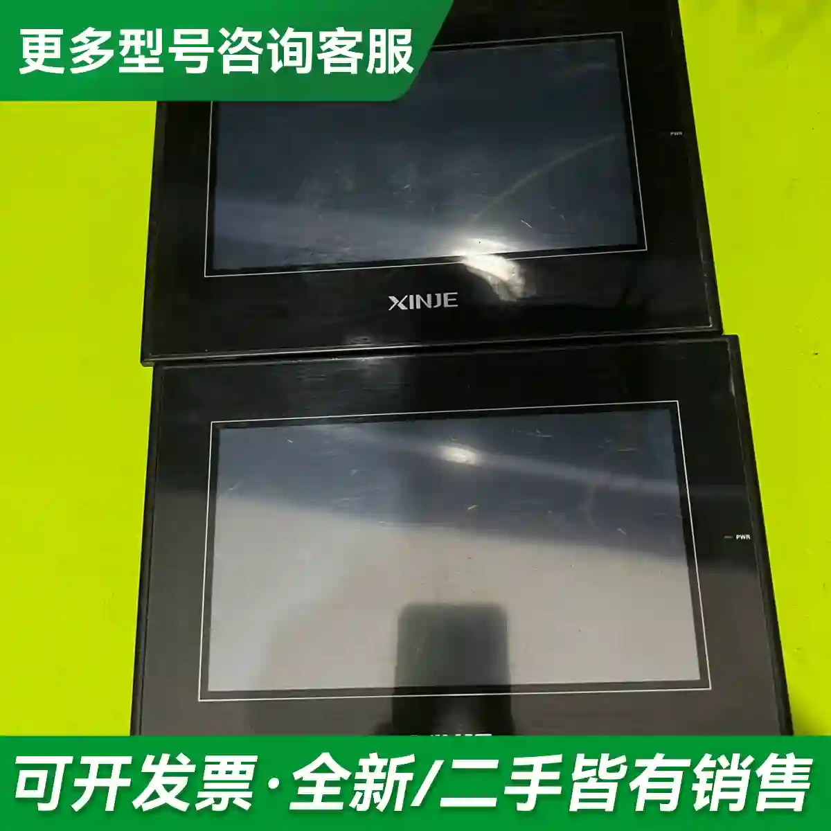 议价信捷屏到了，7寸屏，TG765S-MT更多型号可咨询