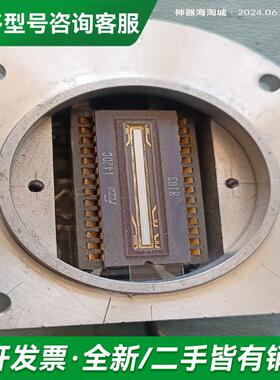 议价FCCD142DC 实图实价不议价更多型号可咨询客服联系