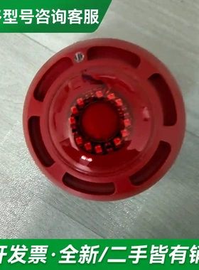 议价SEMCO声光警报DI-1034S 110更多型号可咨询