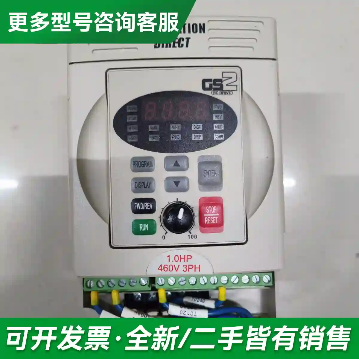 议价拆机件，原装进口变频器GS2—41P0 功更多型号可咨询