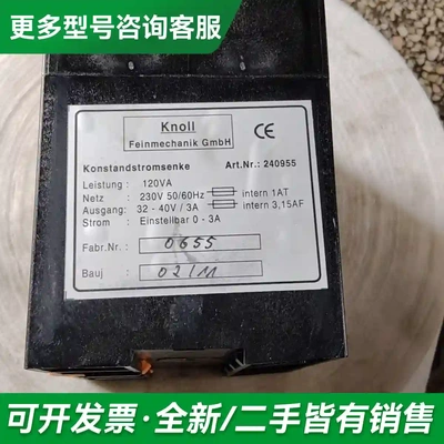 议价KNOLL FEINMECHANIK电源控更多型号可咨询