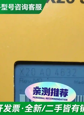 议价8BAC0120.000-1 X20CS1更多型号可咨询