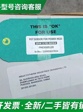 议价全新应达中频电源传感器板IP170-809更多型号可咨询