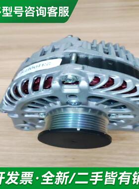 议价发电机。23100EF81更多型号可咨询客服联系