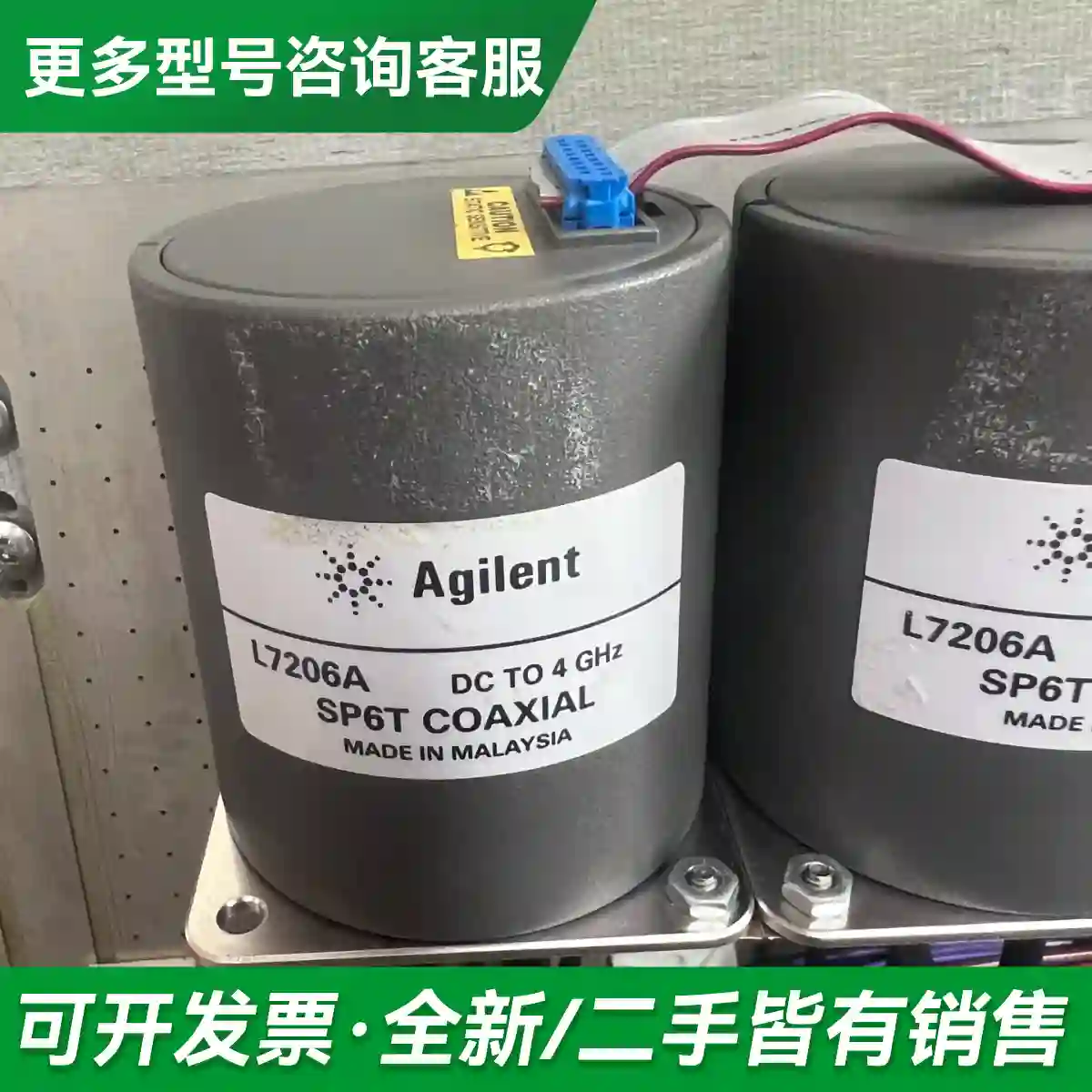 议价Agillent L7206A射频同轴开关更多型号可咨询