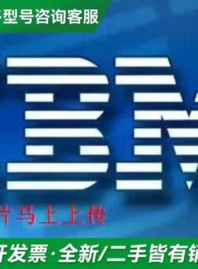 议价2BBB 00E1071 00E1248 更多型号可咨询