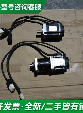 议价TONGYI 机器人伺服电机 拆机成色如图更多型号可咨询