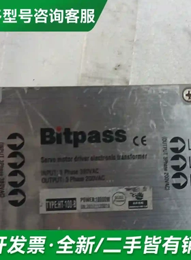 议价BITPASS智能伺服电子变压器更多型号可咨询
