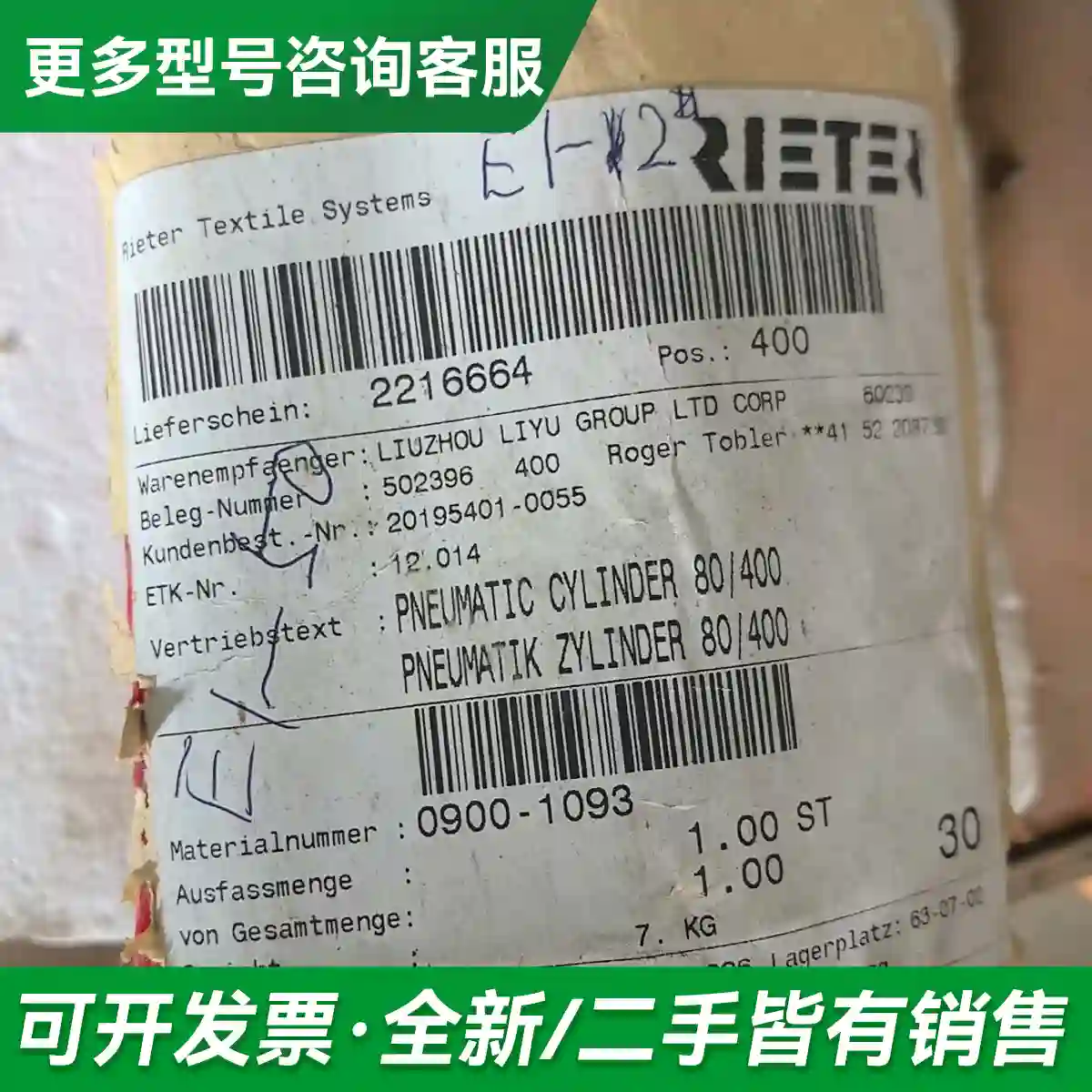 议价CAMOZZI康茂盛气缸40M2L080A更多型号可咨询