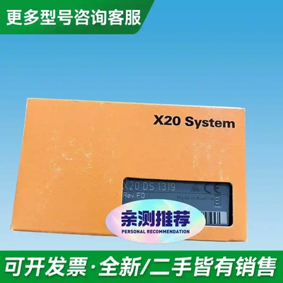 议价X20HB8815 X20HB2885 贝更多型号可咨询