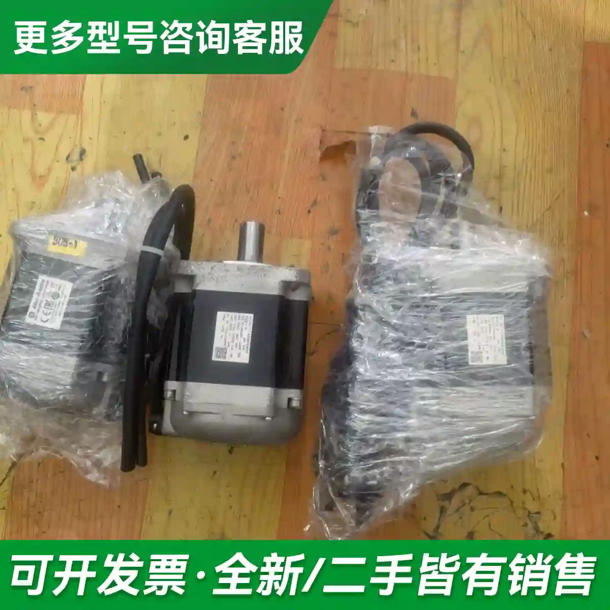 议价AB电机TLY-A2530P-BJ62AA更多型号可咨询