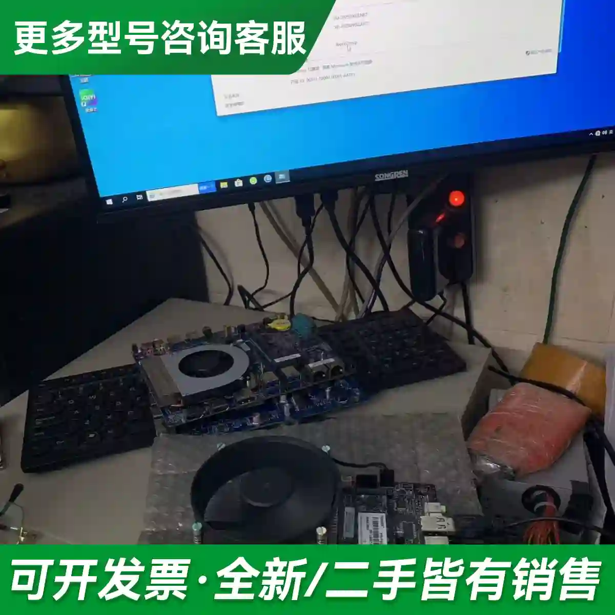 议价i5-12450H SRMAQ更多型号可咨询