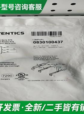 议价全新力士乐 0830100437 更多型号可咨询客服联系