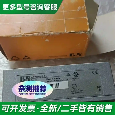 议价X67DM9321 X20CSLX410 更多型号可咨询