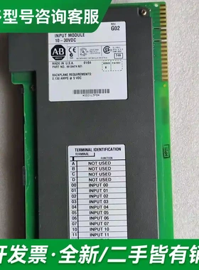 议价AB 1771-IBD/B 未使用库存13更多型号可咨询